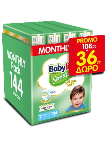Πάνες Babylino Sensitive Monthly Pack No 7